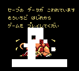 Save corruption screen in Pokémon Diamond.