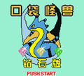 Thumbnail for version as of 06:39, 22 November 2009