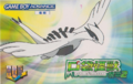 Alternate boxart for Pokemon Jade 2 that features Lugia.