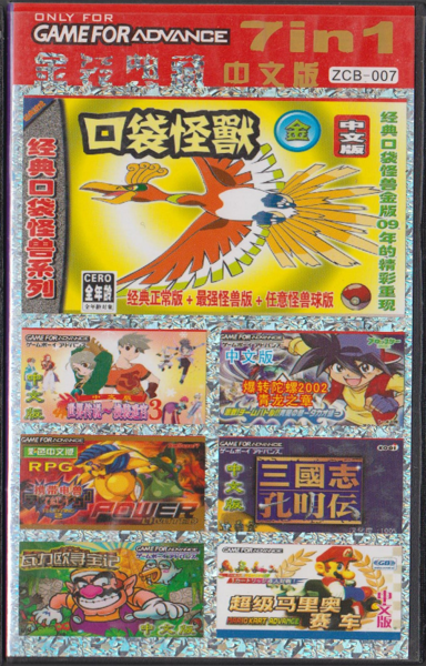 File:T2powermultibox.png