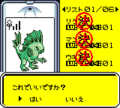 Thumbnail for version as of 13:06, 8 March 2020