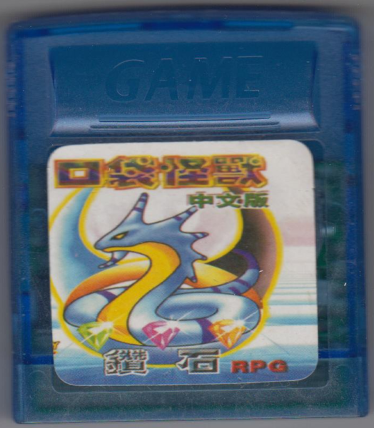 File:Diamondbootcart1.png