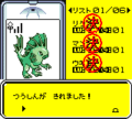 Thumbnail for version as of 13:07, 8 March 2020