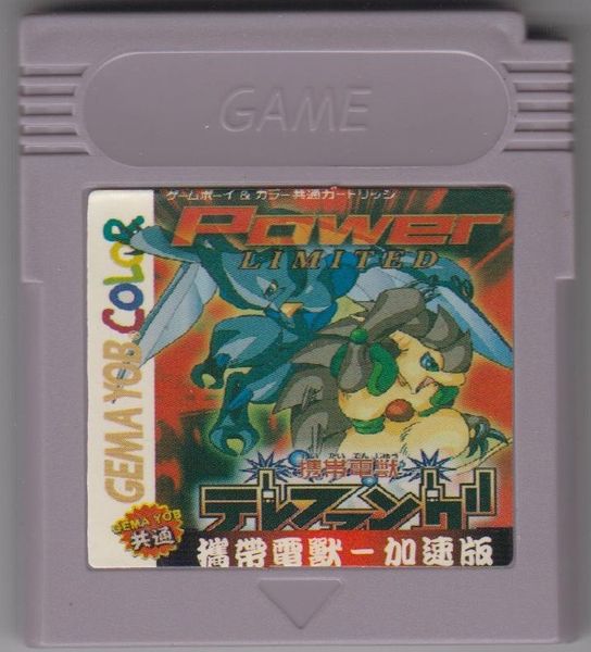 File:Powerbootcart.jpg