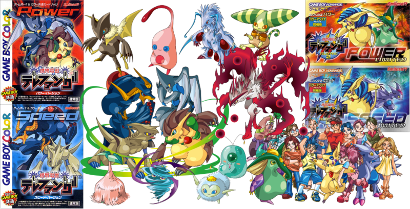 File:Telefang Art Compilation.png