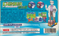 Back of alternate boxart for Pokemon Diamond 2.
