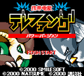 Thumbnail for version as of 03:29, 18 August 2009