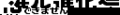 Thumbnail for version as of 13:43, 17 July 2011