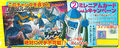 Thumbnail for version as of 19:03, 26 February 2012