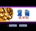 Thumbnail for version as of 13:49, 10 September 2009