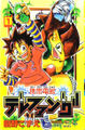 Thumbnail for version as of 12:54, 30 January 2015
