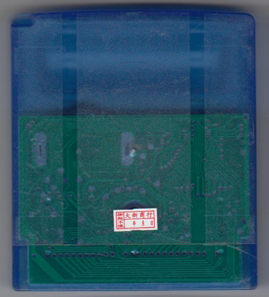 File:Jadebootcart2.png