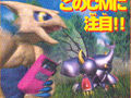 Thumbnail for version as of 18:50, 26 February 2012