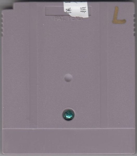 File:Pokegreatcart2.jpg