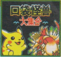 Thumbnail for version as of 11:12, 7 March 2012