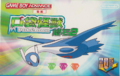 Alternate boxart for Pokemon Diamond 2 that features Latios and 3 diamonds.