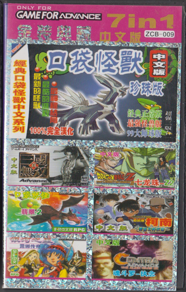 File:Jadepurpmultibox.png
